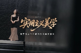 付约好city｜实用主义美学：翡雲悦府钻石般的生活美学提案