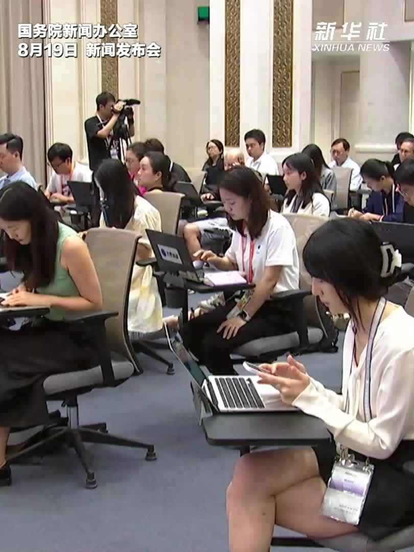 截至2024年底，“十四五”时期我国体育健儿共取得519个世界冠军