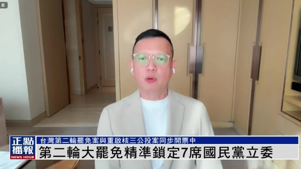 国民党前“立委”断言蓝营过关板上钉钉