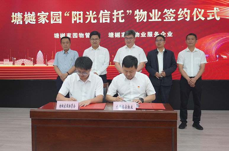 以焕新促融合，常州牛塘镇向“新”而行