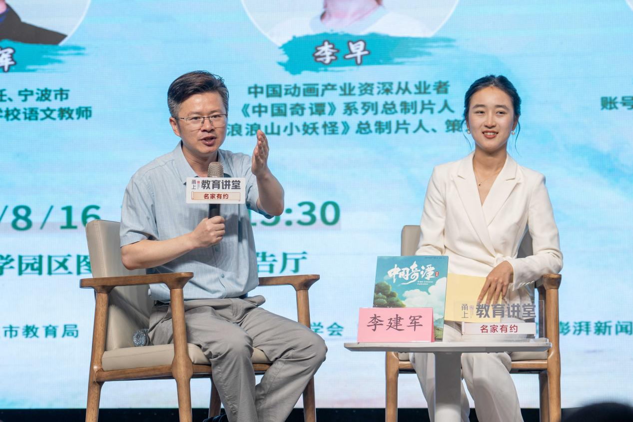 宁波市海曙第三外国语学校语文教师、宁波市名班主任李建军(左)