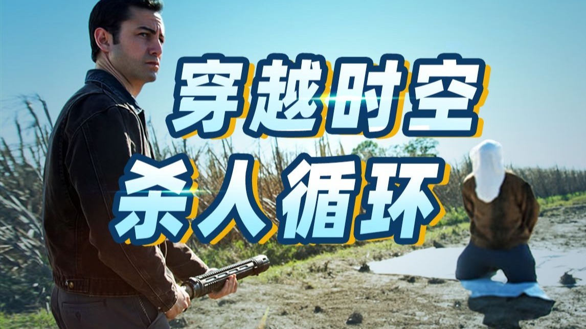 人民币成为全球货币，上海成为全球最宜居城市，2044年的地球居然变成这样？《环形使者》