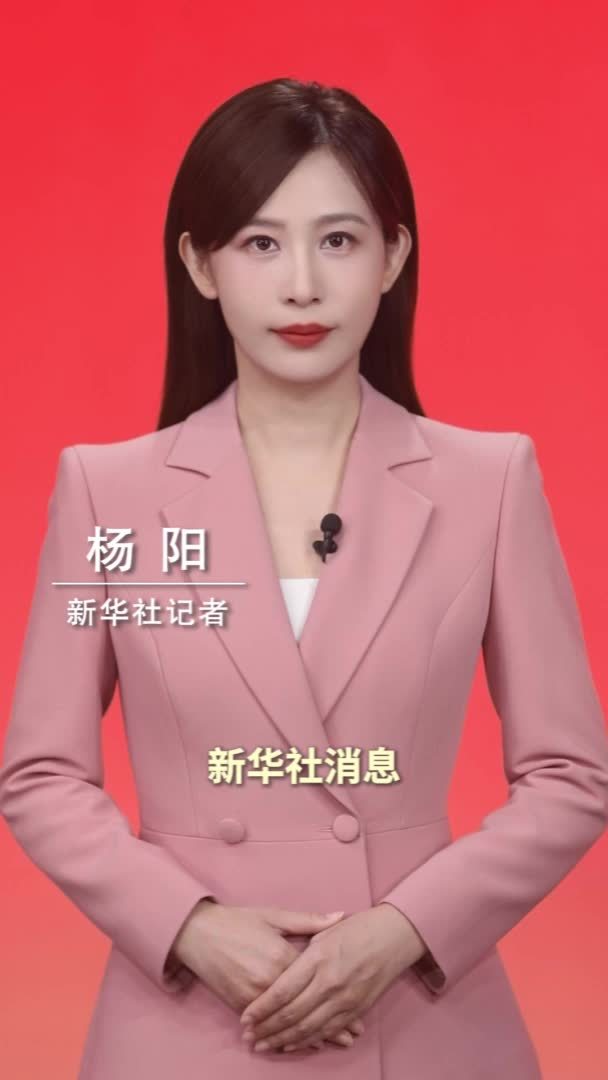 新华社消息｜习近平同志《论坚持全面深化改革》第一卷、第二卷出版发行