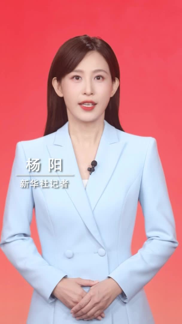 新华社消息｜习近平出席西藏自治区成立60周年庆祝大会