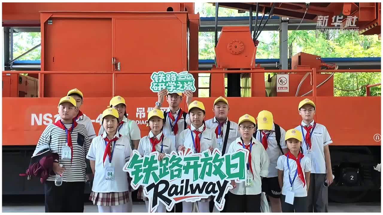 江苏海安：“铁路+研学”启新知促成长