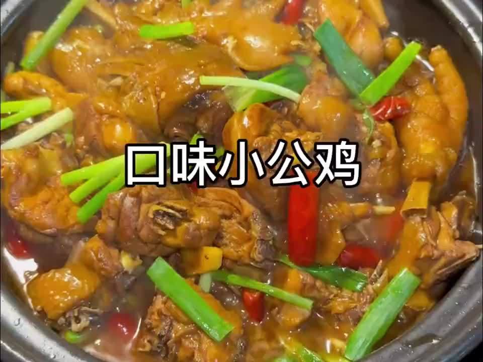 鸡肉不要总是直接下锅炒了，来试试像我这样做香辣入味，口感鲜嫩