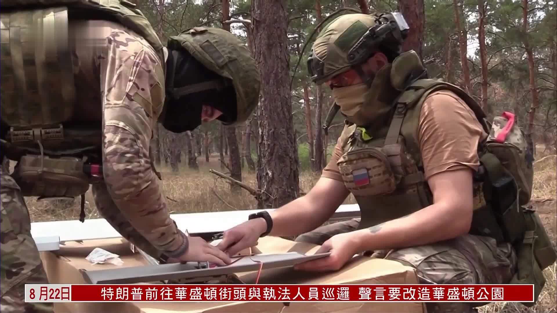 俄乌两军将无人机用于后勤保障与修理