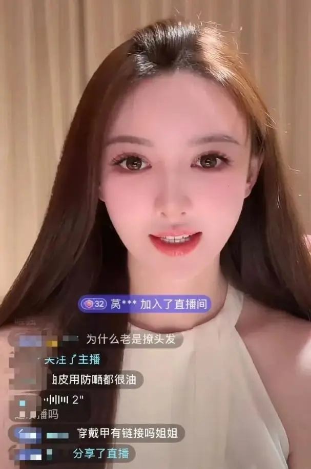 叶珂直播带货又惹争议？VEIRFOO被指伪韩妆+流量网红=短命爆款？