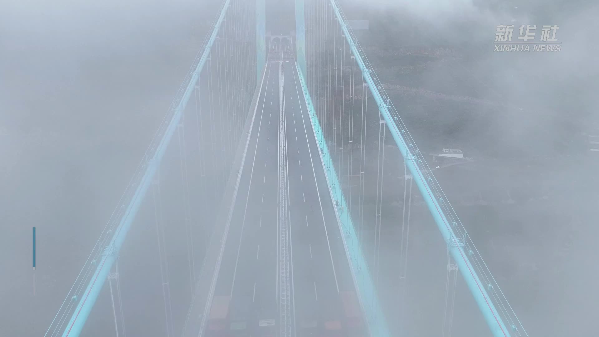 在建世界第一高桥正式启动荷载试验