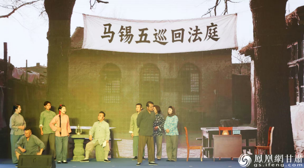 情景劇《法承初心》生動再現馬錫五審判方式等紅色法治記憶