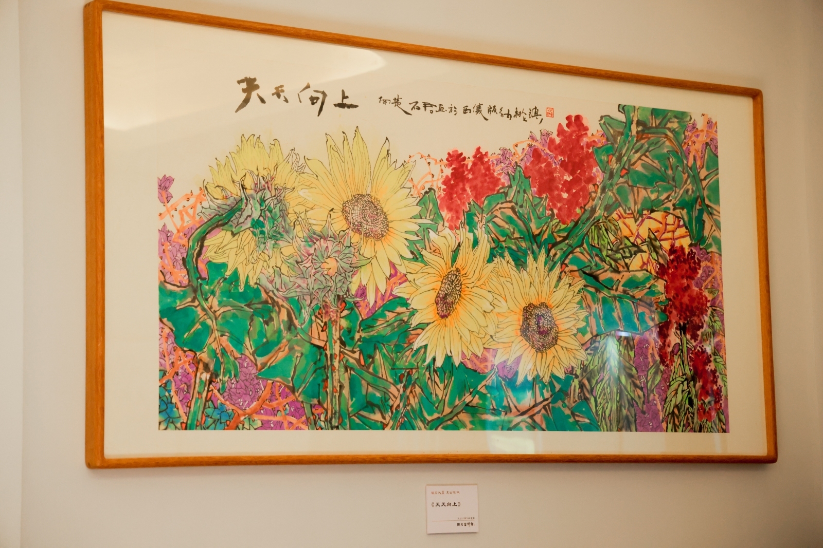 千年文脉对话当代艺术：石君艺术馆在长沙天心阁畔盛大启幕