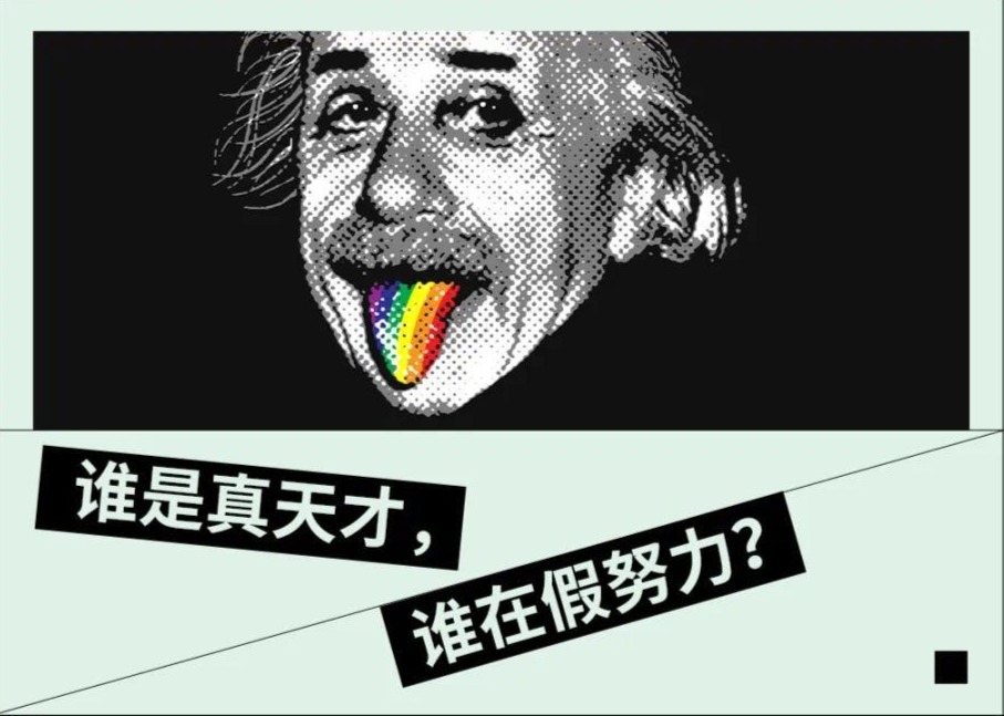 全球AI智商最新排名公布!还好,没谁超过爱因斯坦