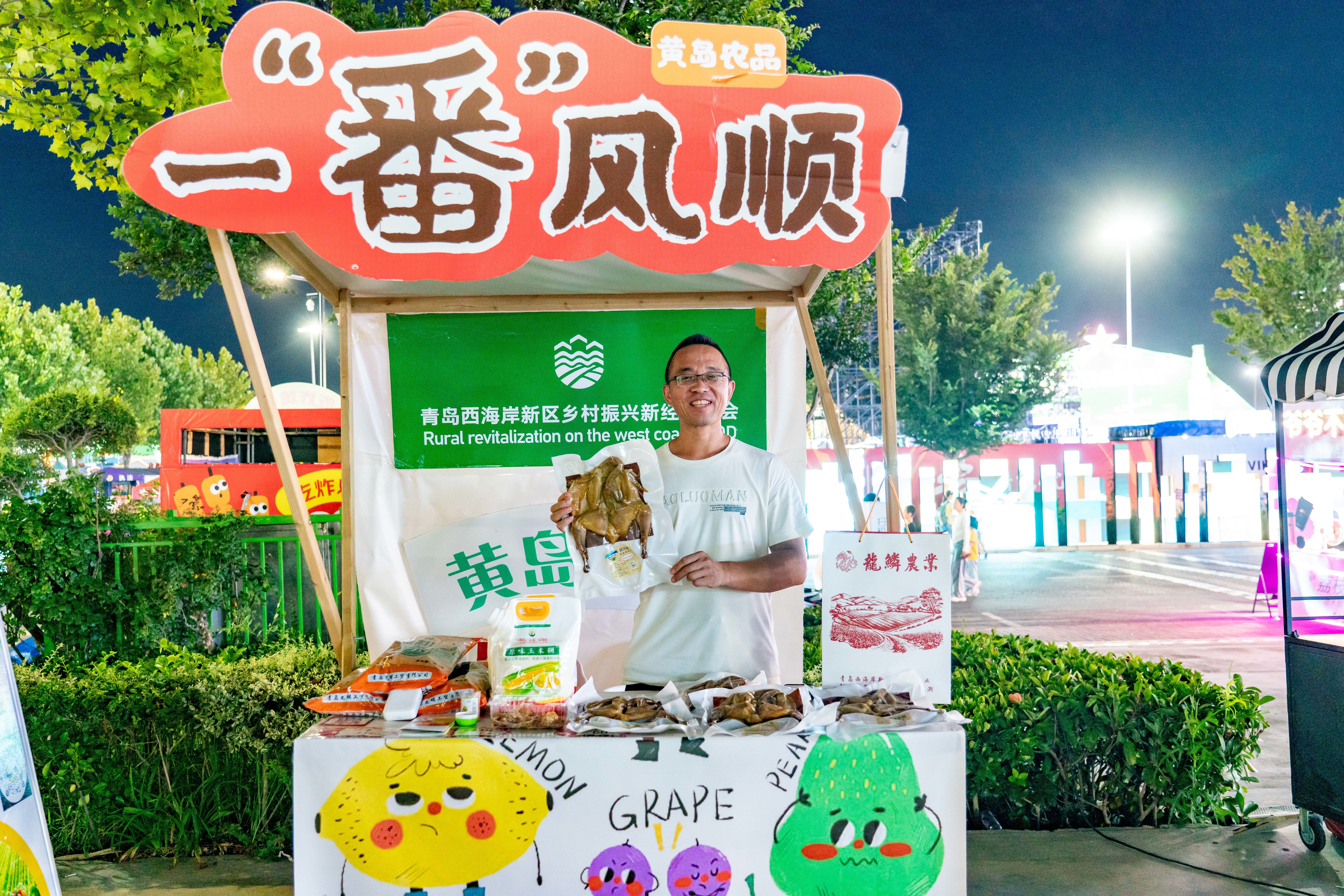 刷屏啤酒节的“黄岛农品”,凭这三招火出圈!