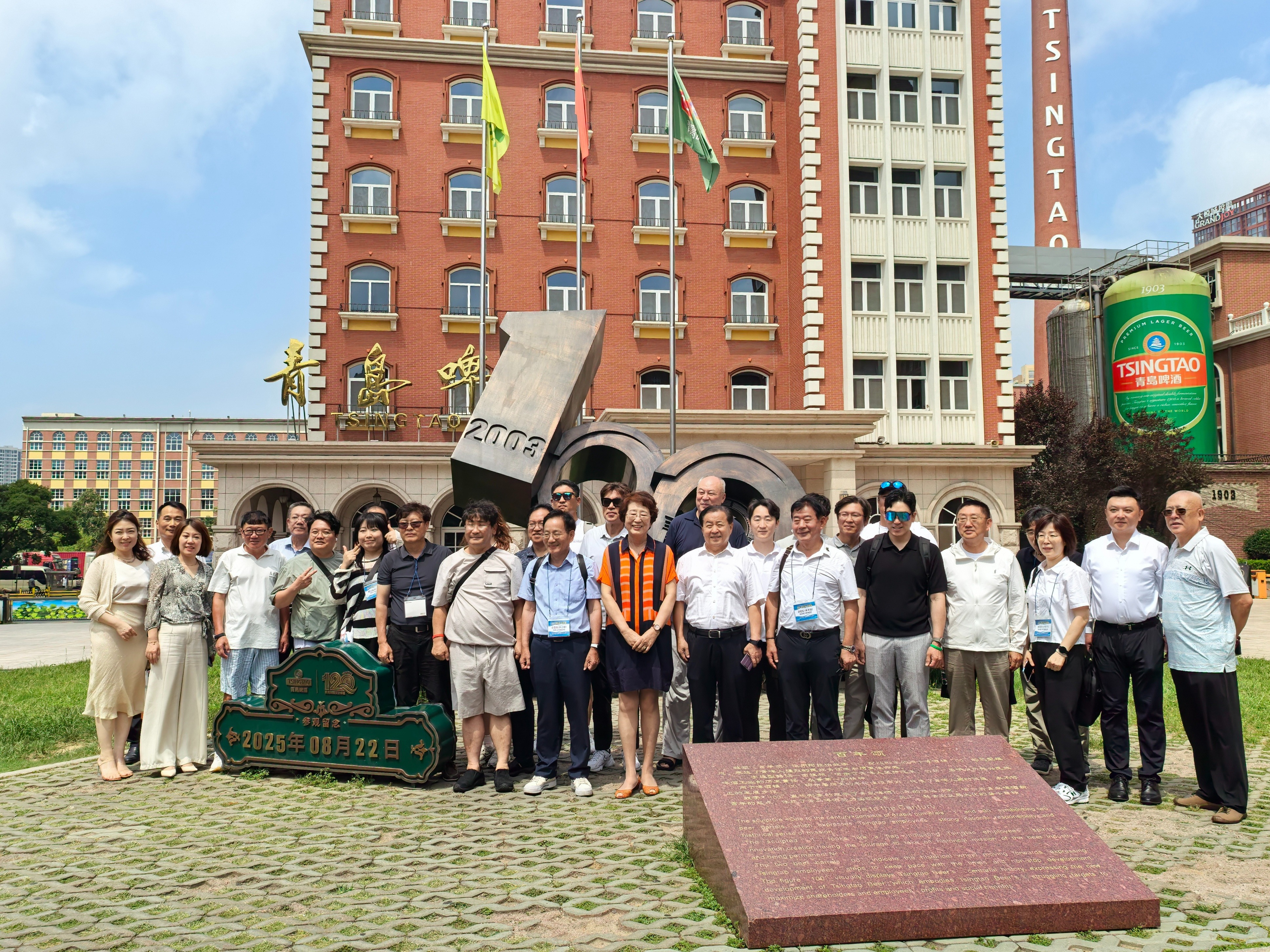 韩国浦项市旅游协会回访青岛市旅游协会