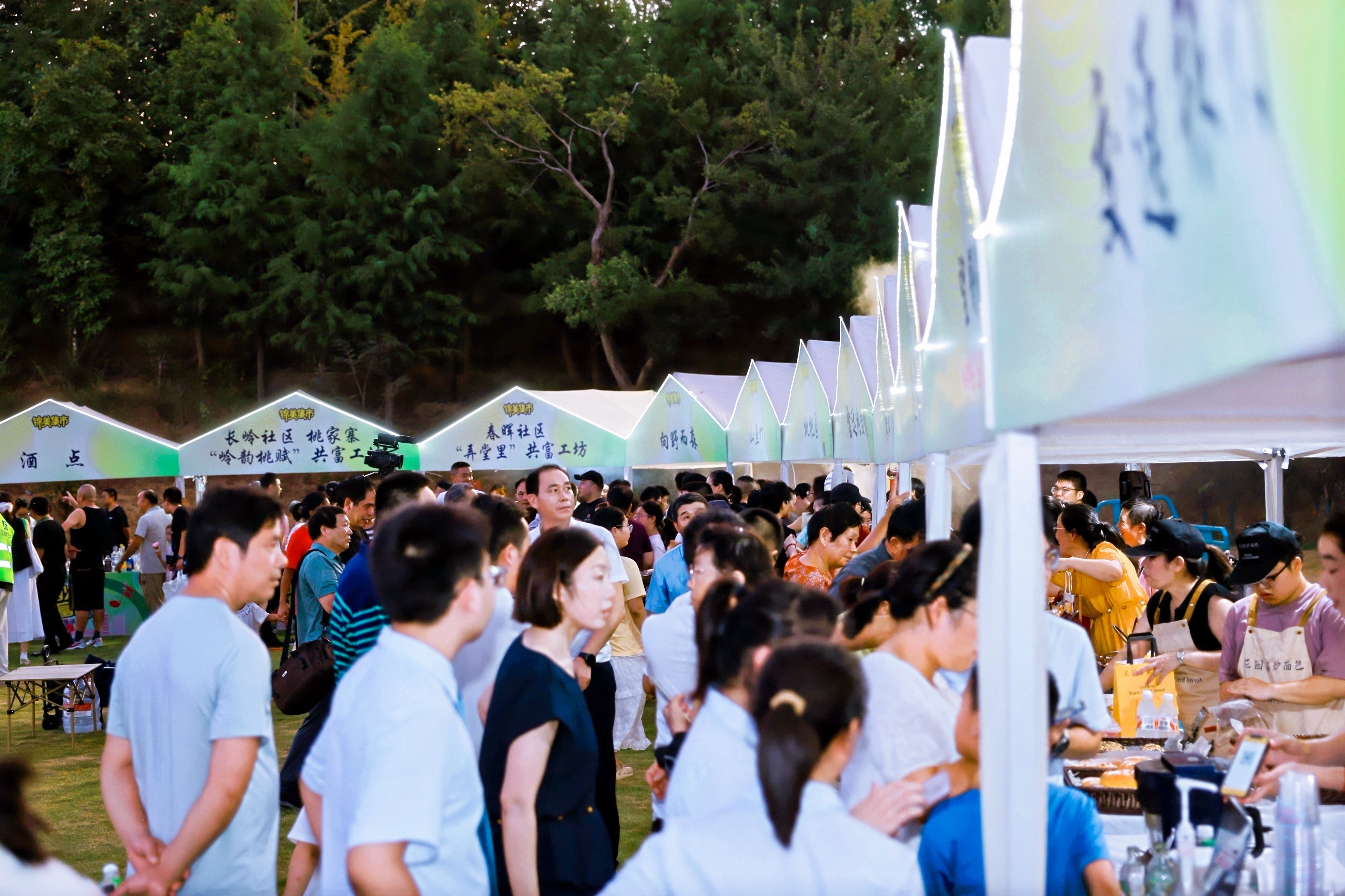 共富市集点燃“夜经济”！“家园烟火集&middot;锦屏共富夜”暨“绿动锦西村创联盟”成立仪式在宁波奉化举办