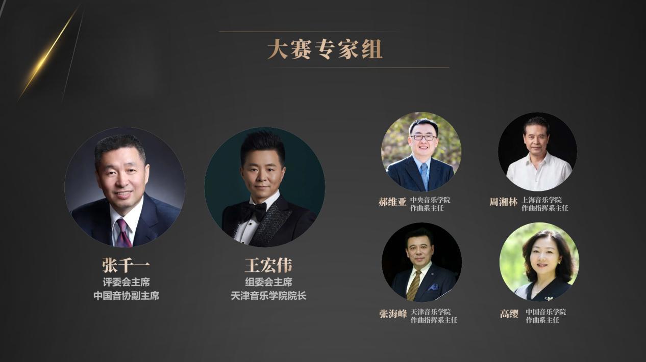 乐坛大咖入驻！深圳“红树林”原创音乐（声乐作品）大赛，你报名了吗？