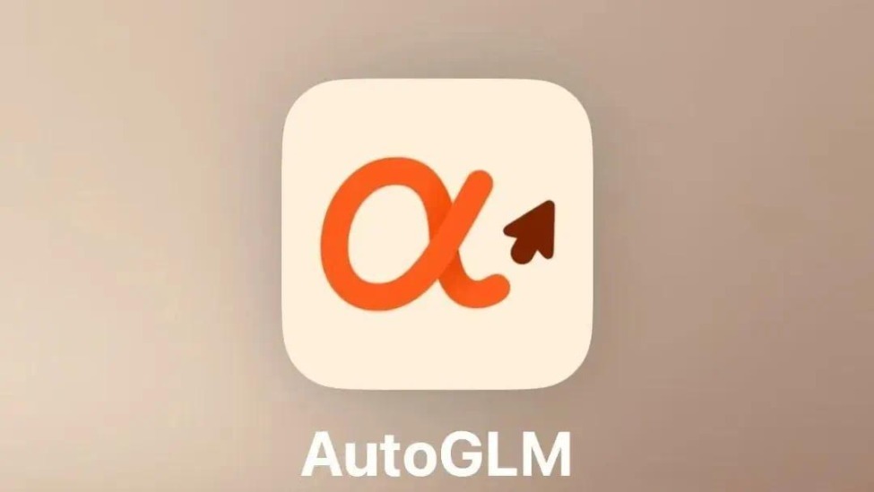 厉害了,智谱造了全球首个手机通用Agent!人人免费,APP甚至直接操控云电脑