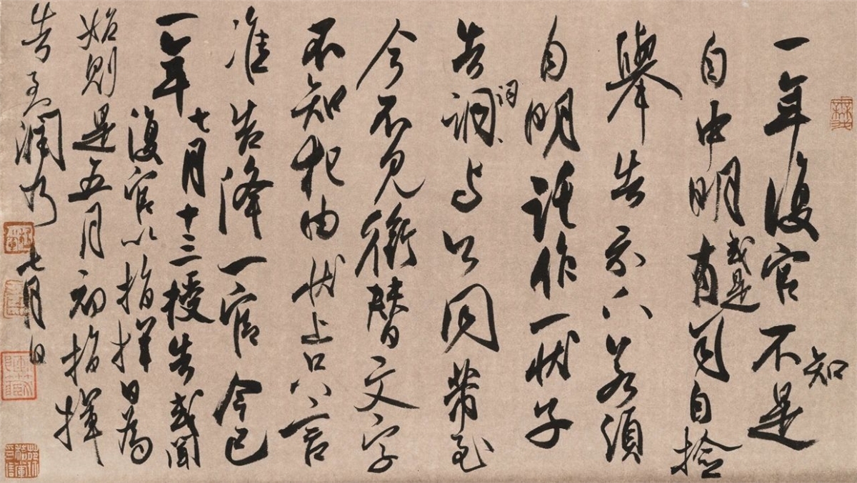 微信图片_20250817131132.jpg