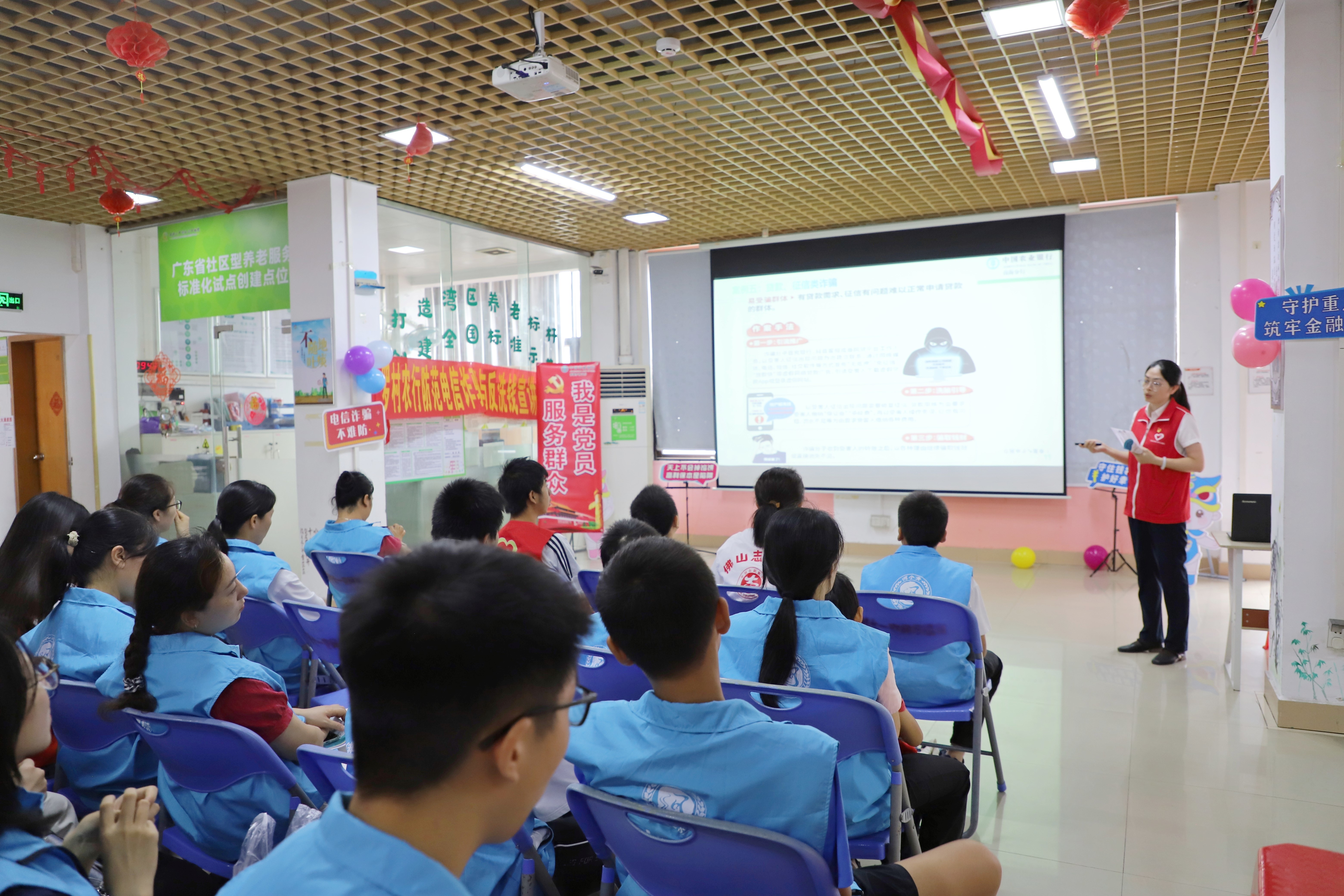 党建凝聚力 公益惠民生：农行南海罗村支行以党建为引领践行金融向善理念