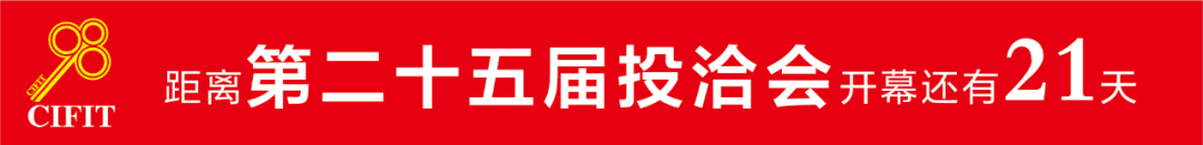 专业导览小组成立,精准服务赋能展客商对接