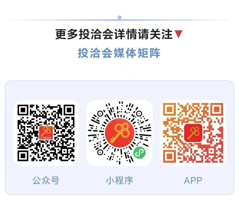 第五届RCEP经贸合作对接交流活动报名通道开启