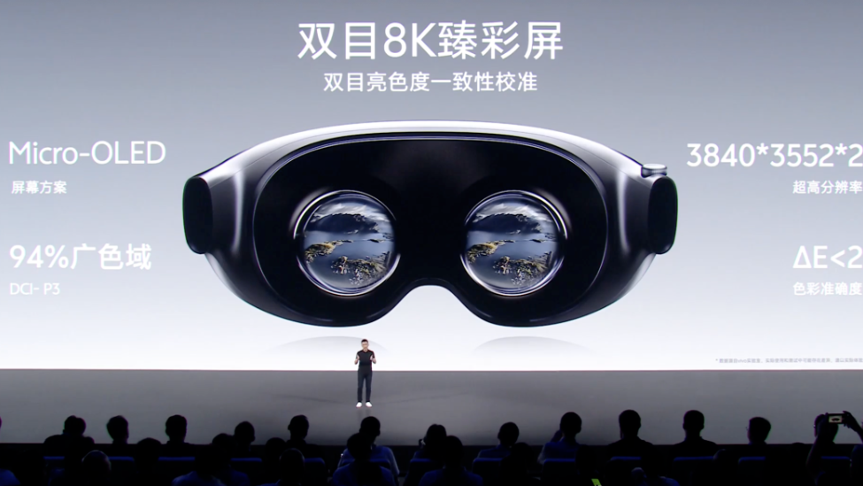 两年之后，Vision Pro终于迎来对手