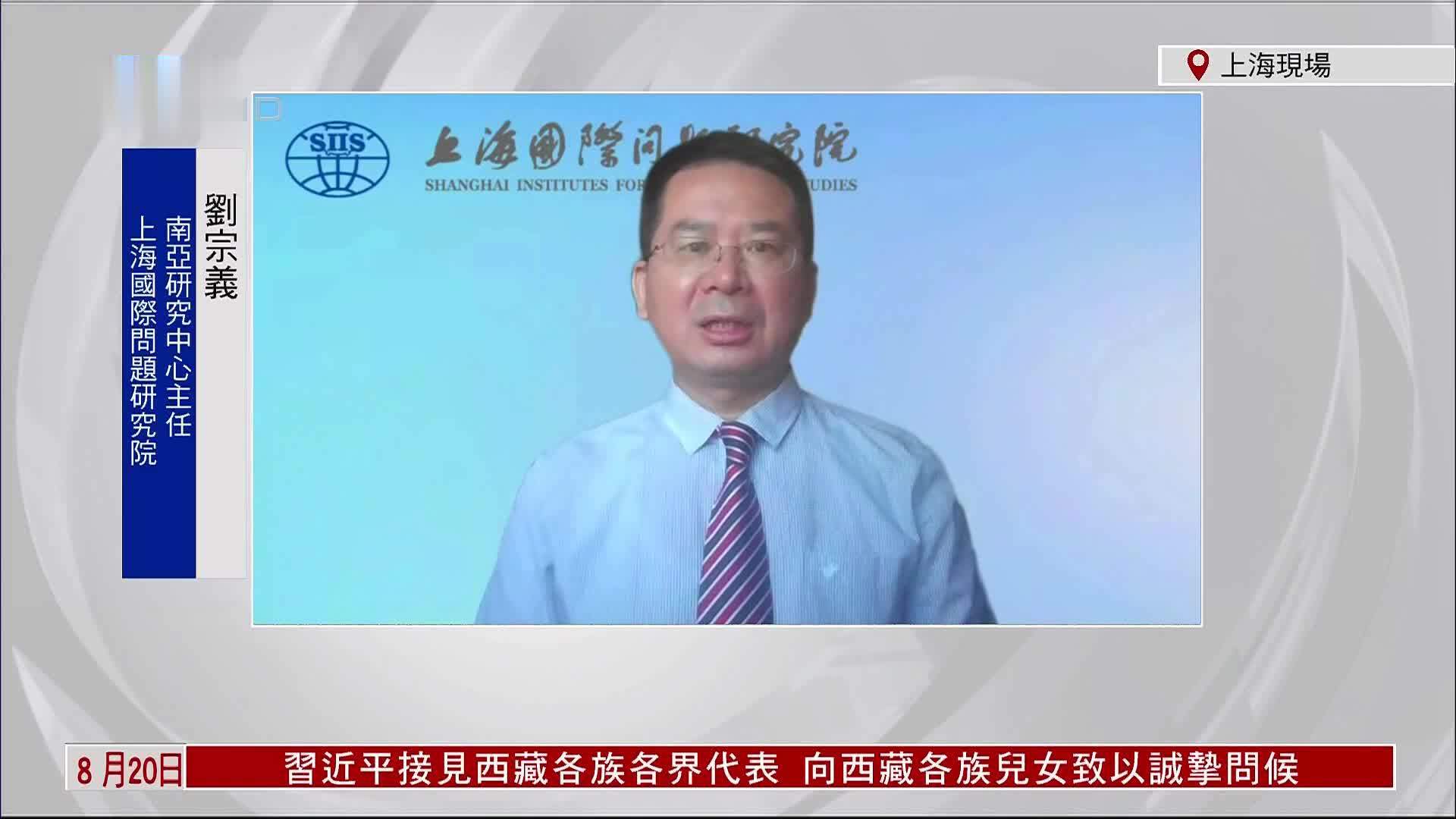 刘宗义：中印关系解冻回暖 边界问题磋商卓有成效