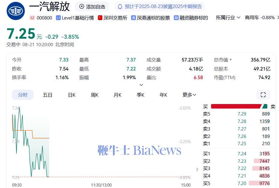 微信图片_2025-08-21_101927_146.png
