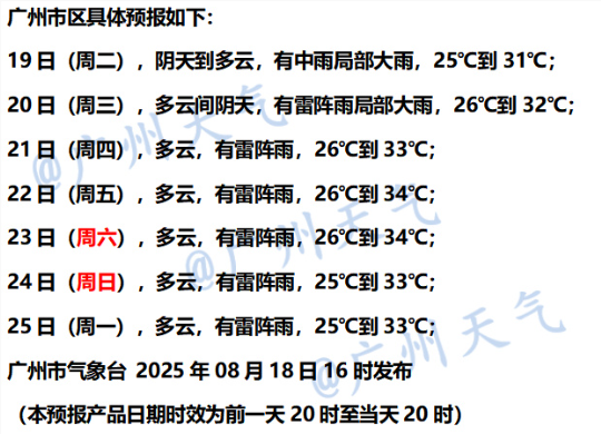 wechat_2025-08-18_161318_926.png
