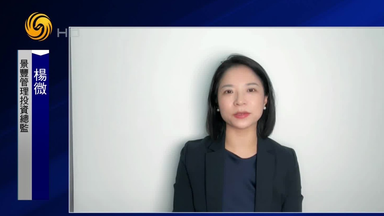 新消费板块分化渐显，龙头个股强者恒强？景丰管理投资总监解读