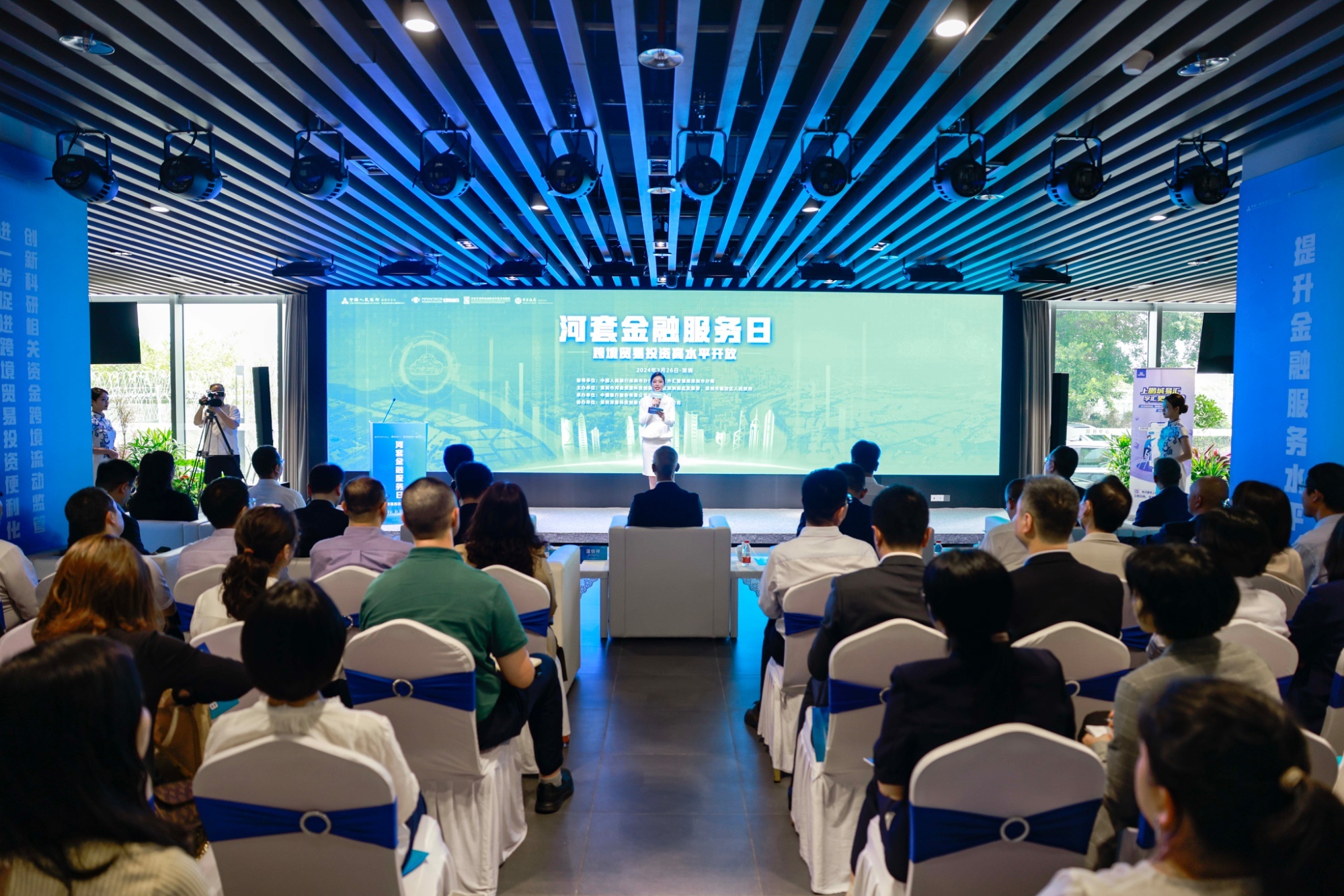 河套金融服务日活动现场（中国银行深圳市分行供图）