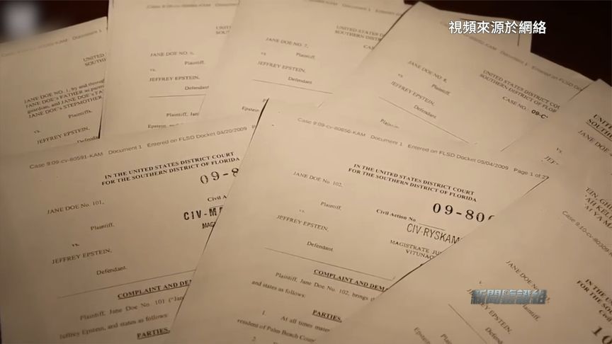 公开“爱泼斯坦案”细节，特朗普团队为何反复改口？