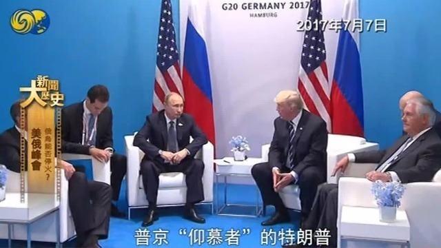 美西方对俄制裁从未停止，但普京“一直都能应对制裁”