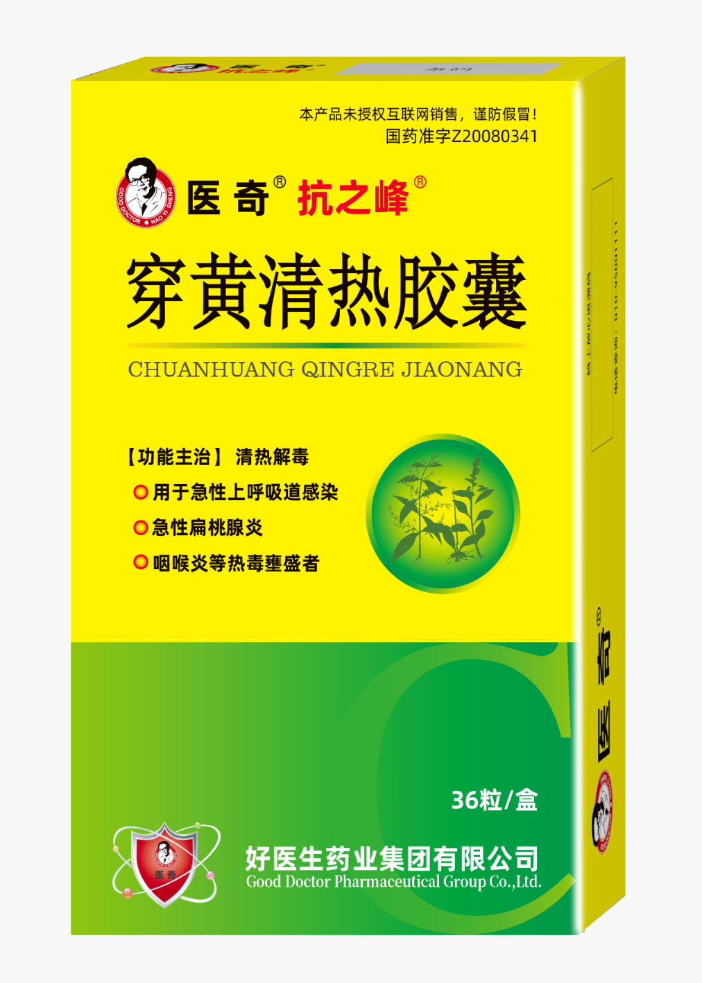 点击查看原始图片