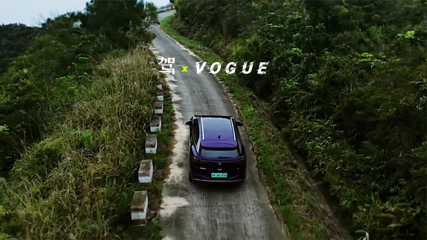 【驾•VOGUE】上汽大众ID.6 X：出发，去开启向往的生活