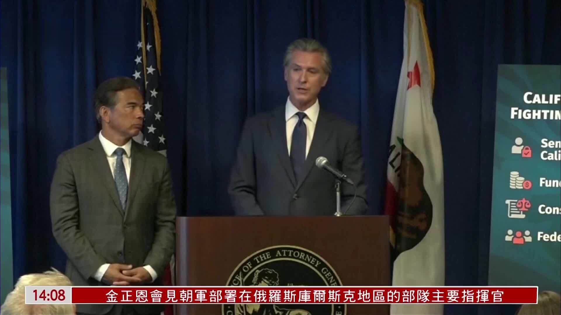 加州州长模仿特朗普 将其激怒 赢得喝彩