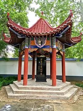 彭雪楓蔣軍殉國處