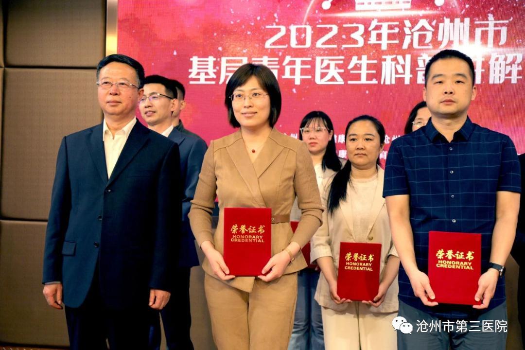 李玉苓:仁心灼灼暖杏林,仁术熠熠护健康