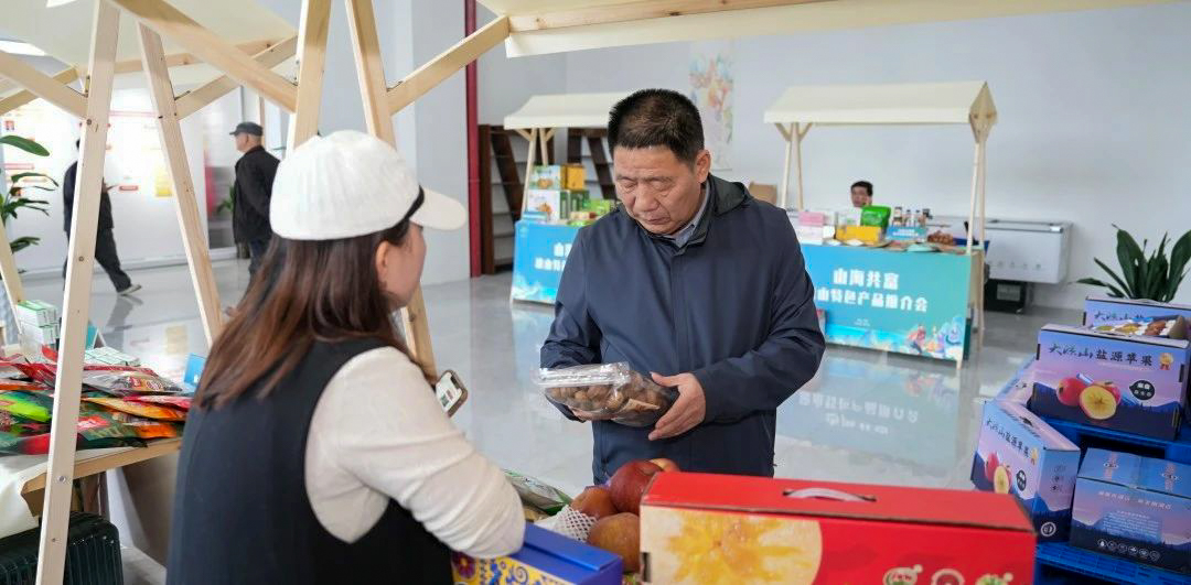 山海共富·2024凉山特色产品推介会现场