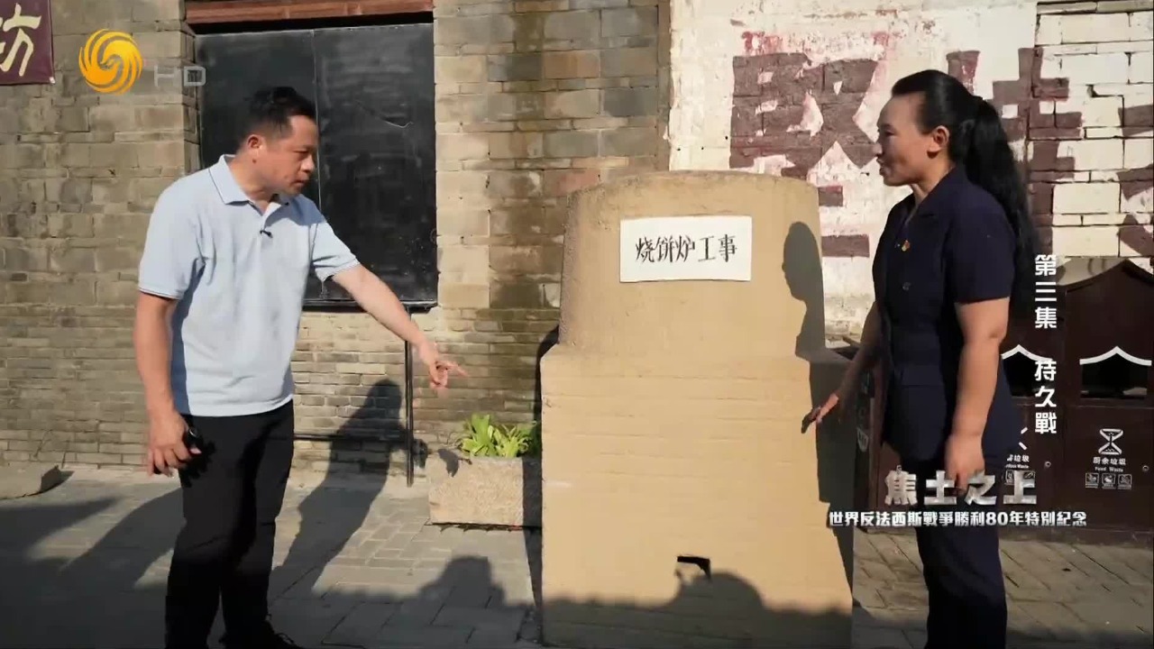 八路军以地道战、破袭战、侵扰战为代表的游击战，给日军造成了严重威胁