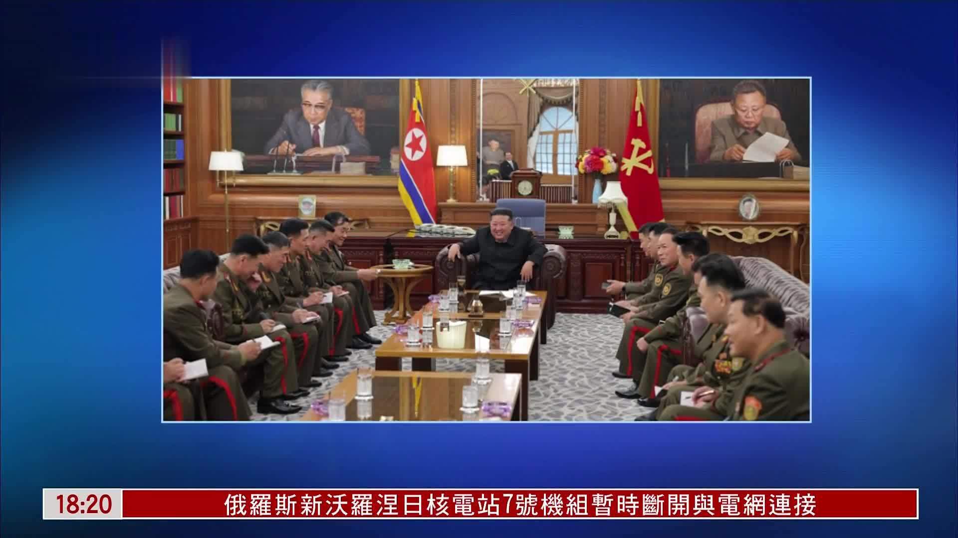 金正恩会见在俄作战部队主要指挥官