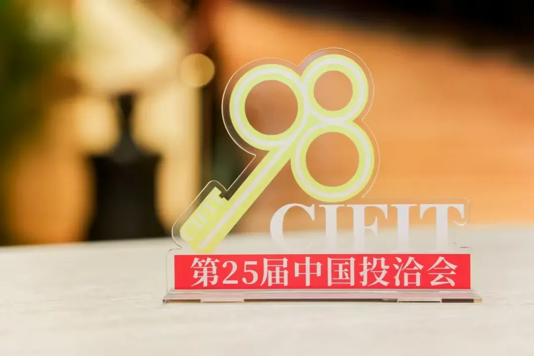 投洽会举办在即,主宾国英国与您相约厦门