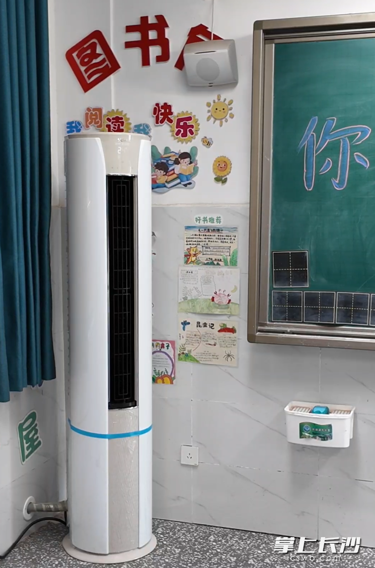 在天心区新天小学,记者看到,崭新的立式空调已经搬进了教室。 长沙晚报全媒体记者 张炎炎 摄