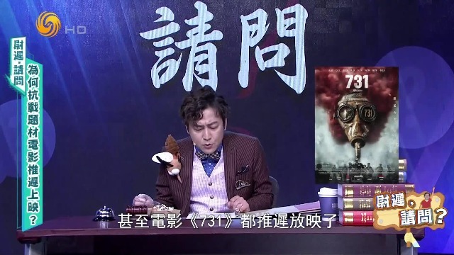 为何抗战题材电影推迟上映？