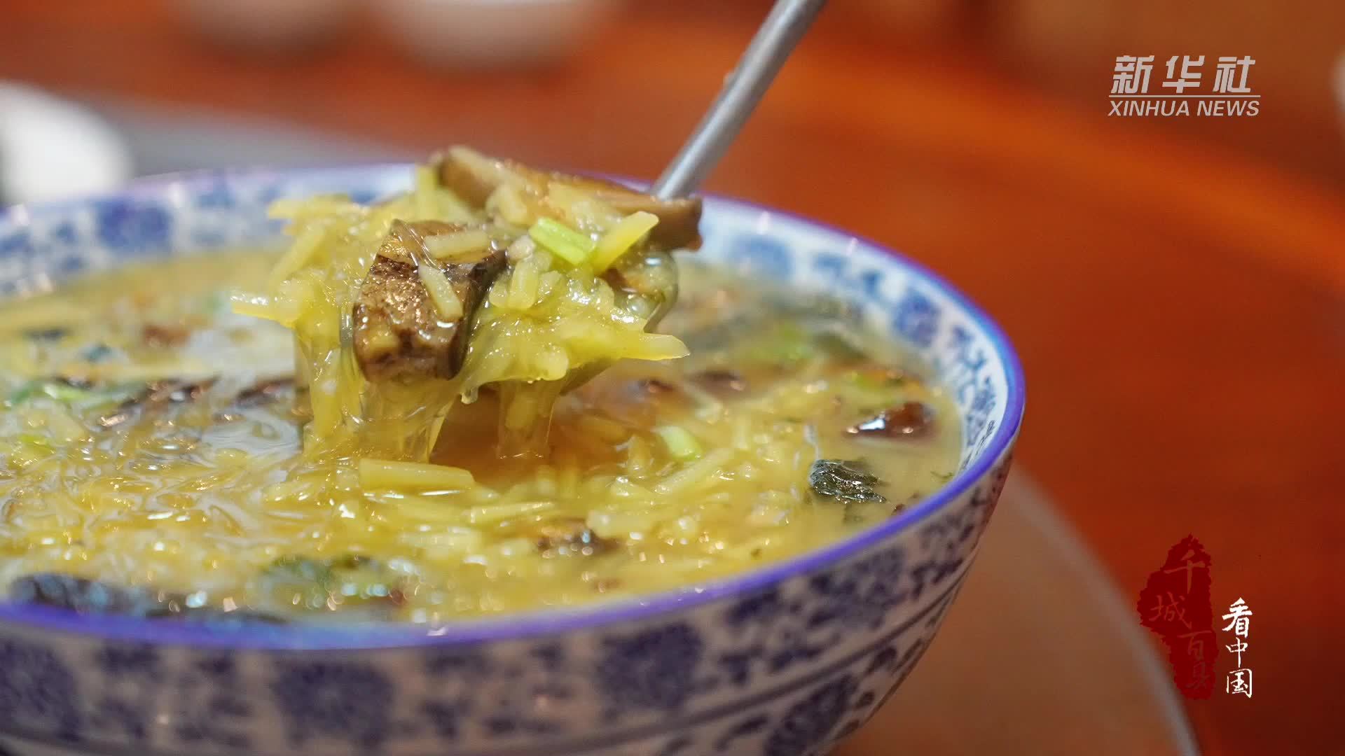 千城百县看中国｜寻闽味：红牛肝菌煮土豆丝