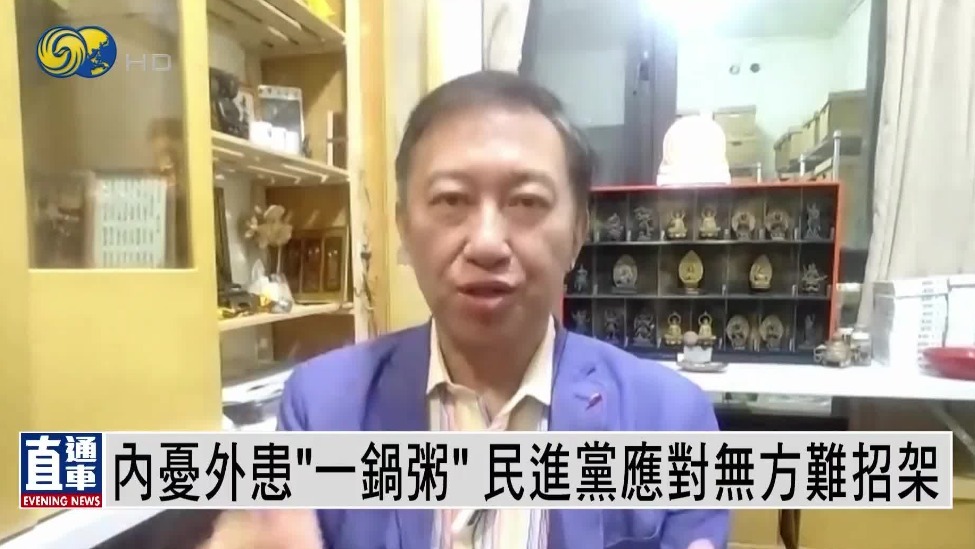 赖清德无视民意不服输，台湾朝野斗不停