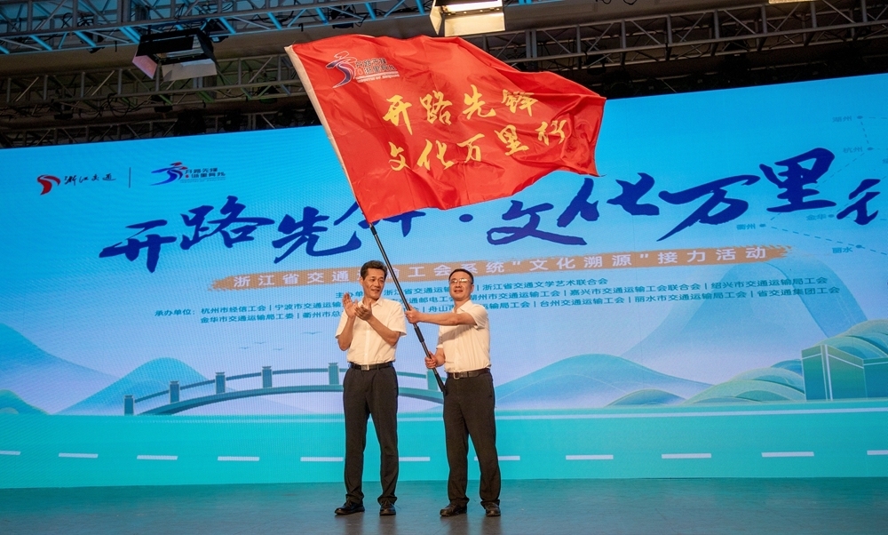 第一张：“开路先锋&middot;文化万里行”接力交接仪式1,曹华摄影_proc.jpg