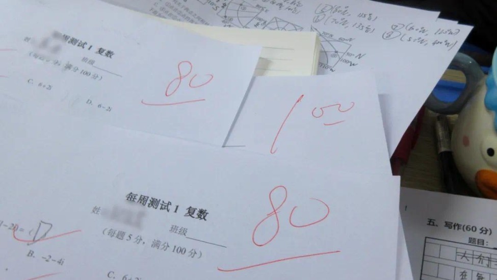 被嫌弃的暑假工