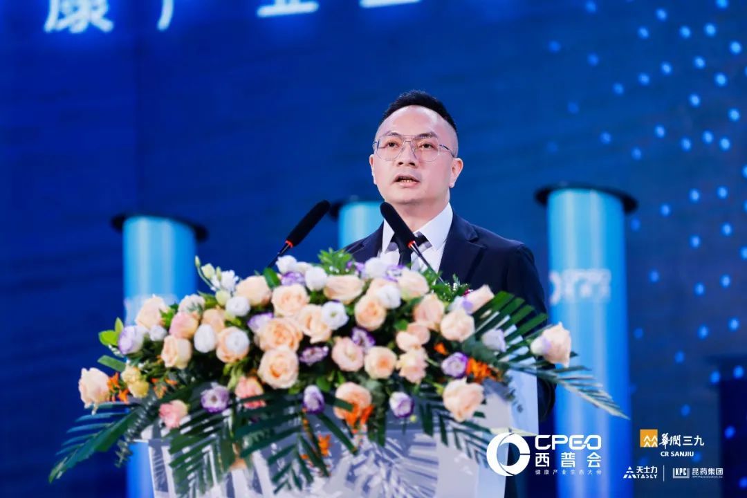 西普2025联合主席共论“元动力重构”：从认知觉醒到行动升维，共探产业进化路径