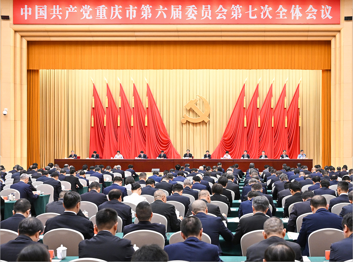 ▲8月18日，市委六届七次全会举行。记者 苏思 摄